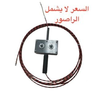 Wire Pulling Tool for Electricians